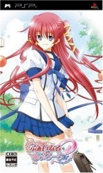 Final Approach 2 – 1st Priority Portable Rom